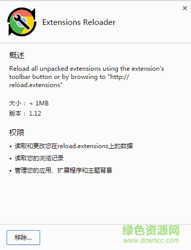 Extensions Reloader Chrome插件 v1.12 免费版0