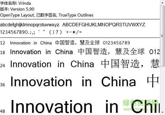 孟加拉文字体 0