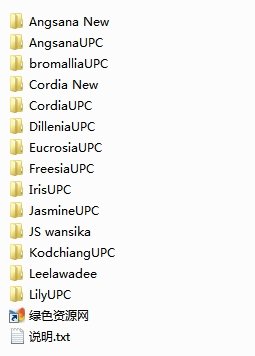 泰语字体包(15款) 标准字体版0