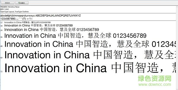 _h_helveticaneue.ttc 字体 0