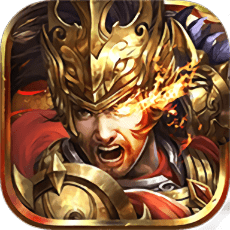 传世沙城复古传奇手游下载