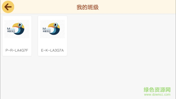 米教儿童英语 v4.0.30236 安卓版0