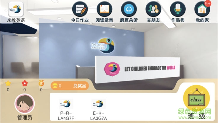 米教儿童英语 v4.0.30236 安卓版2