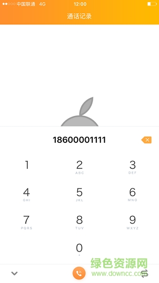 沃小号苹果版 v1.5.5 iphone版0