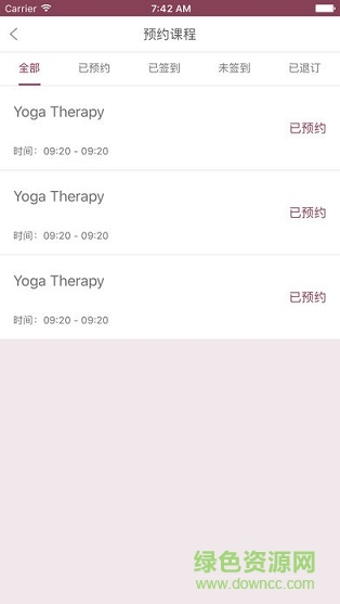 yplus瑜伽 v1.2.8 安卓版1