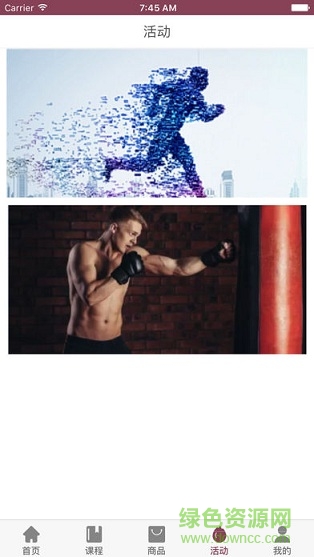 yplus瑜伽 v1.2.8 安卓版2