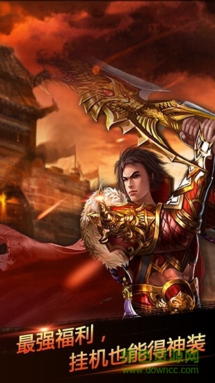 嘻游挂机商城版 v2.0 安卓修改版2