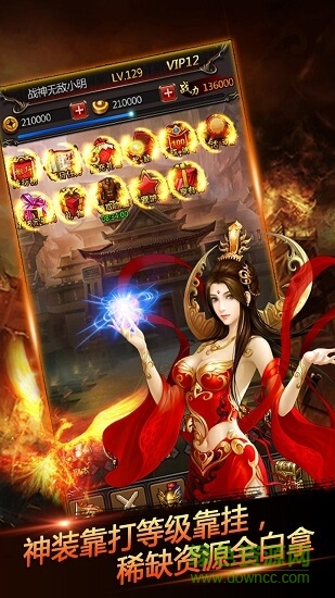 嘻游挂机商城版 v2.0 安卓修改版1