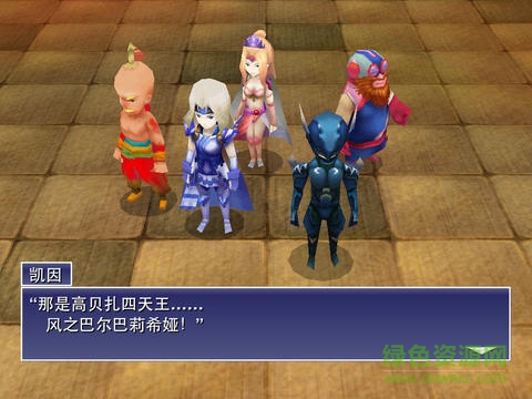 最终幻想4中文(finalfantasy4) v1.5.4 最新安卓免谷歌无限金币版2