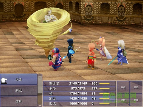 最终幻想4中文(finalfantasy4) v1.5.4 最新安卓免谷歌无限金币版0