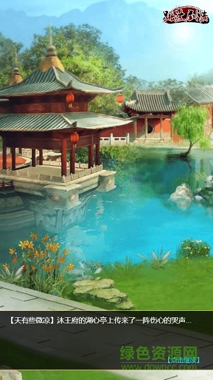 九游小宝当皇帝手游 v2.0.49 安卓版0