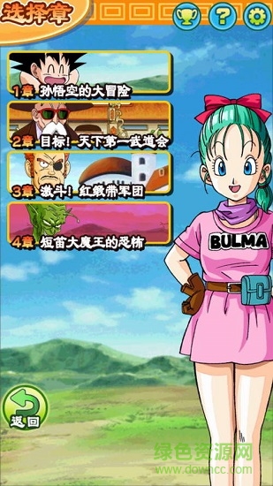 龙珠rpg少年汉化 v1.0.2 安卓修改版_附数据包0