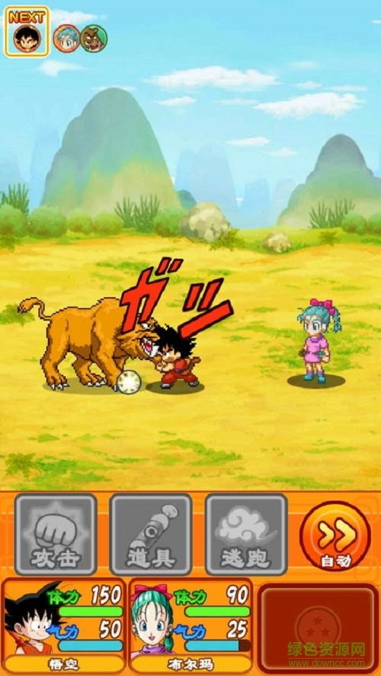 龙珠rpg少年汉化 v1.0.2 安卓修改版_附数据包1