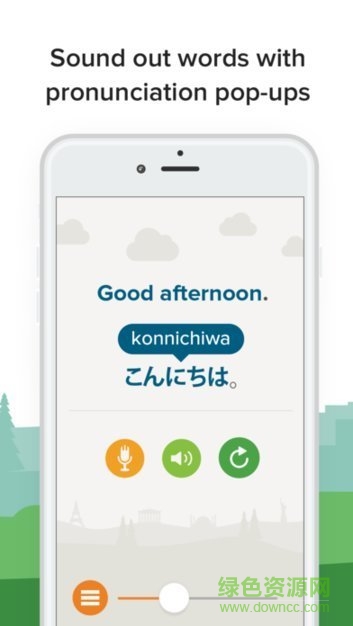 mango languages手机版 v1.0.0 安卓版2