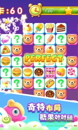 甜心大碰撞内购 v3.8 安卓无限钻石版1