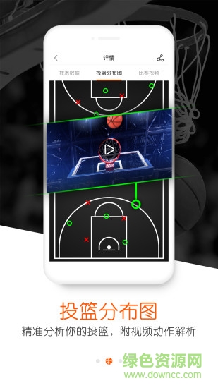 答球 v2.0.1 安卓版0