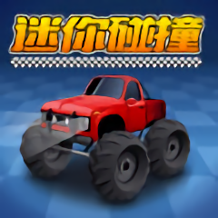 迷你碰撞官方下载