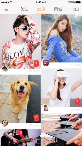 八卦小视频软件 v1.0 安卓版1