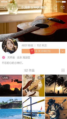 八卦小视频软件 v1.0 安卓版2