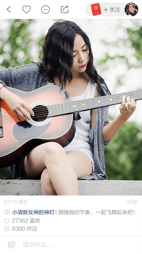 八卦小视频软件 v1.0 安卓版3