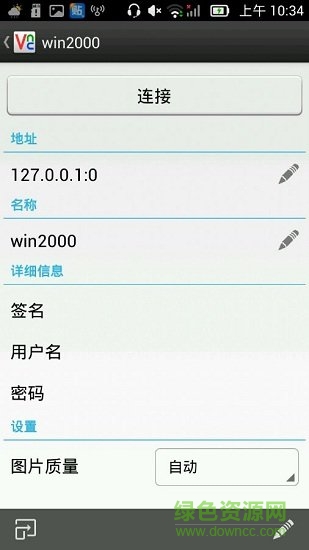 apq模拟器免root版手机版 v0.4.1 安卓汉化版1