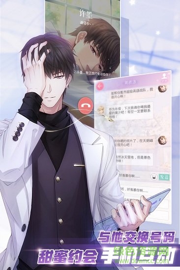 4399恋与制作人手游 v1.0.1211 安卓手机版0