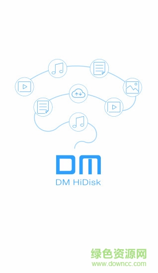 dmhidisk ios版 v1.1.4 iphone手机版0