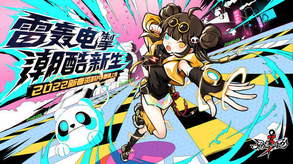 忍者必须死3旧版本 v1.0.81 安卓版3