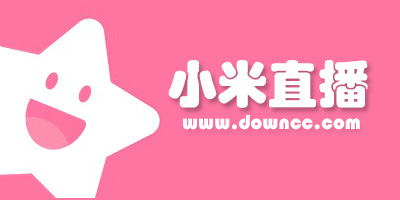 小米直播app