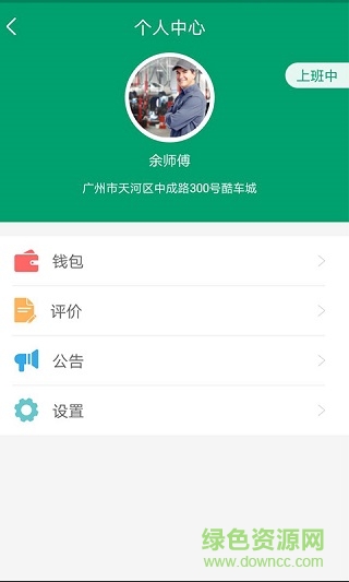 九加一车灯师(led汽车灯) v1.9.0 安卓版2