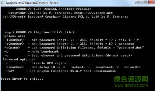 7zip压缩包密码正式工具crark7zip v23.01 绿色版0