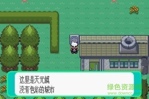 口袋妖怪破碎的鬼影中文 v1.0.0 安卓无限大师球版1