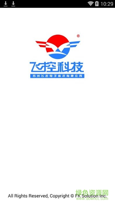 飞控led显示屏软件手机版 v6.3 官方安卓版0