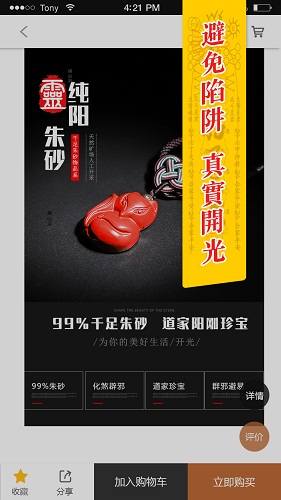 灵机百应 v1.2.4 安卓版0