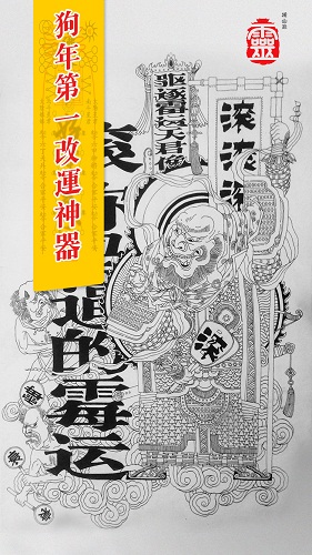 灵机百应 v1.2.4 安卓版2