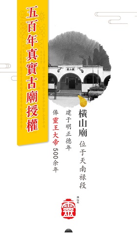 灵机百应 v1.2.4 安卓版3