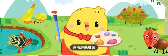 宝宝巴士之宝宝动物园学英语 v2.2 安卓版2