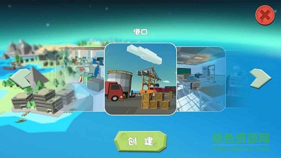 开心躲猫猫单机游戏 v2.4 安卓最新版3