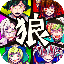 恶狼游戏汉化版(Wasabi游戏)