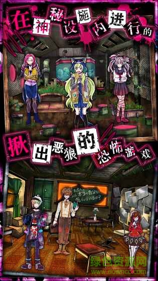 恶狼游戏汉化版(Wasabi游戏) v3.00 安卓中文版3