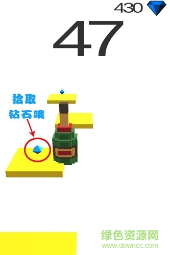 欢乐跳瓶跑酷版 v2.1 安卓版1