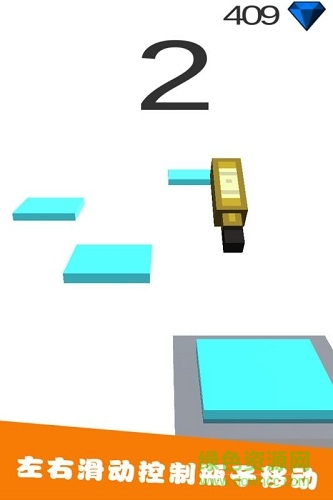 欢乐跳瓶跑酷版 v2.1 安卓版3