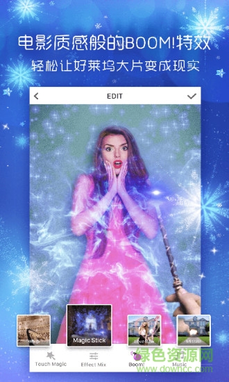 like短视频4d魔法软件 v1.9.9 安卓版2