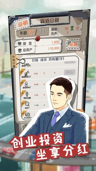 一亿小目标ios版 v2.12.9 iPhone版0