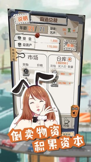 一亿小目标ios版 v2.12.9 iPhone版1