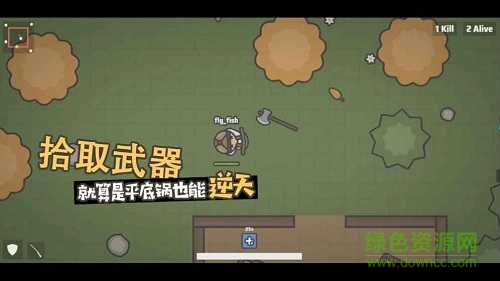 丛林幸存者游戏 v1.0 安卓版1