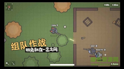 丛林幸存者游戏 v1.0 安卓版2