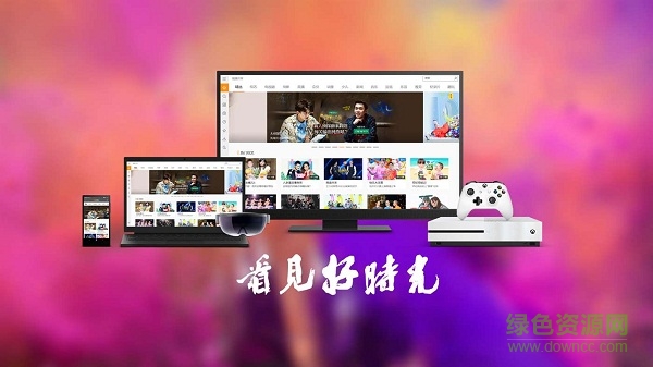 芒果tv uwp安装包 win101