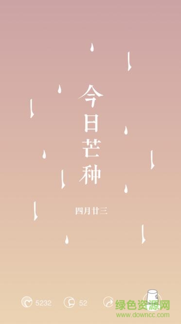 有期软件 v1.0 安卓版1