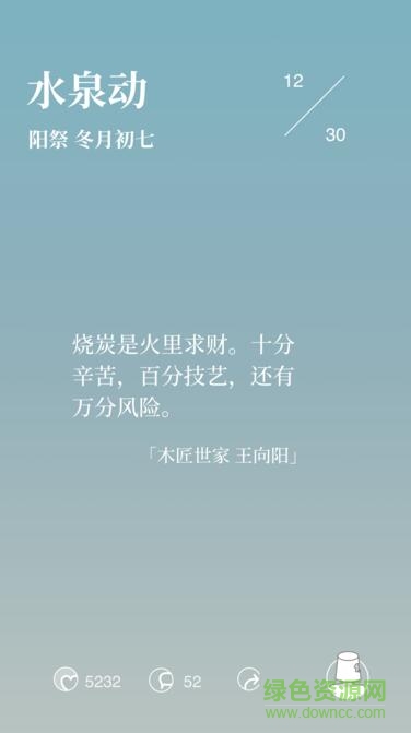 有期软件 v1.0 安卓版0